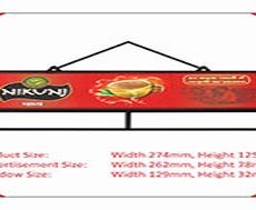 Display Hangers for in Shop Promotions